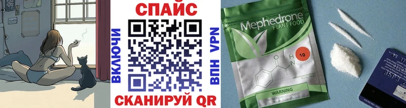 мега сайт  Шебекино  Бутират оксибутират  закладки 