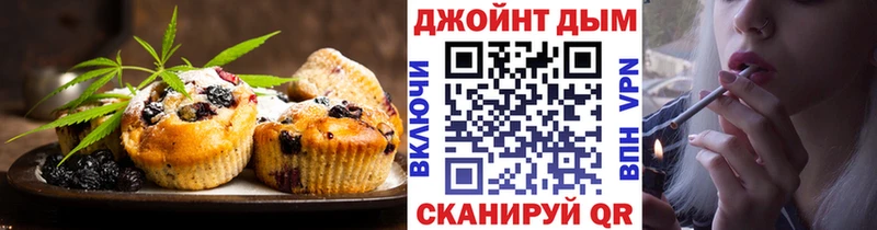 купить наркотики сайты  Шебекино  Печенье с ТГК конопля 