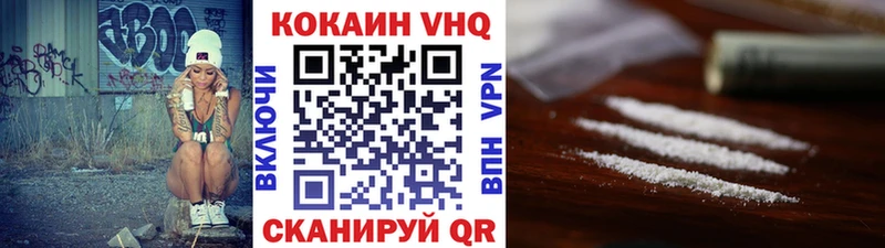 Cocaine FishScale Шебекино
