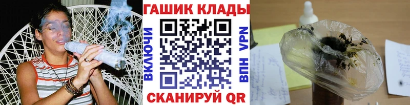 где можно купить наркотик  блэк спрут   ГАШИШ убойный  Шебекино 