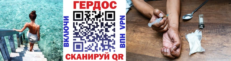 маркетплейс официальный сайт  Шебекино  ГЕРОИН Афган  omg как войти 