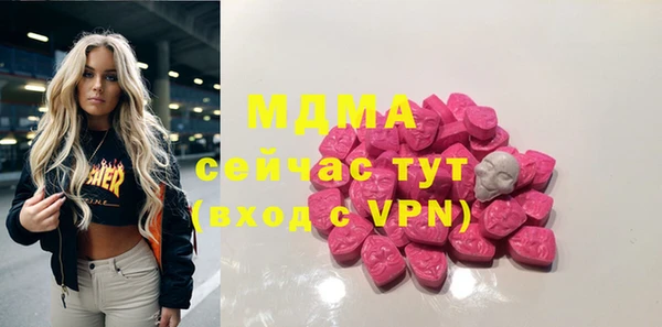 прущие грибы Аркадак