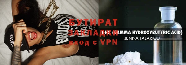 прущие грибы Аркадак