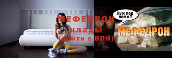 прущие грибы Аркадак