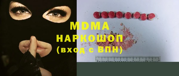 мдпв Арсеньев
