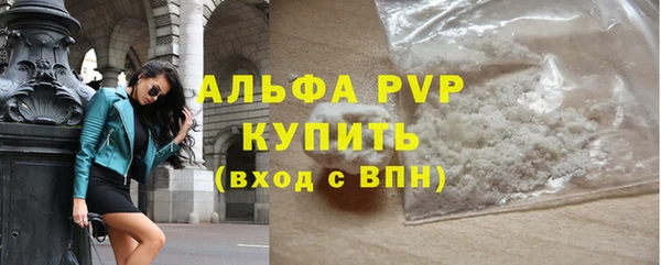 a pvp Армянск
