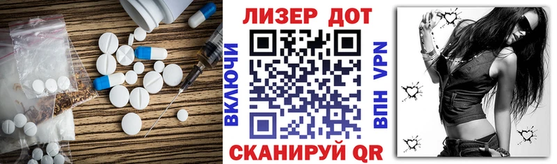Лсд 25 экстази ecstasy Шебекино