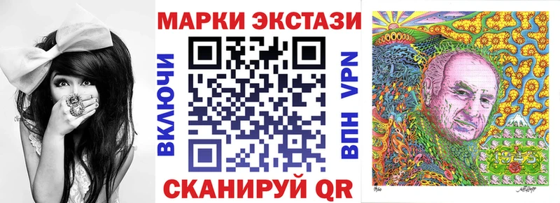 Марки 25I-NBOMe 1,5мг  гидра   Шебекино  дарнет шоп 