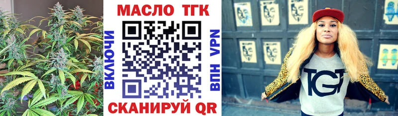 Дистиллят ТГК вейп с тгк  OMG   Шебекино  закладки 